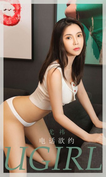 不扣的女孩