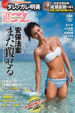 超级女声2005